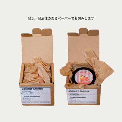 製品箱 (ポケット缶用)