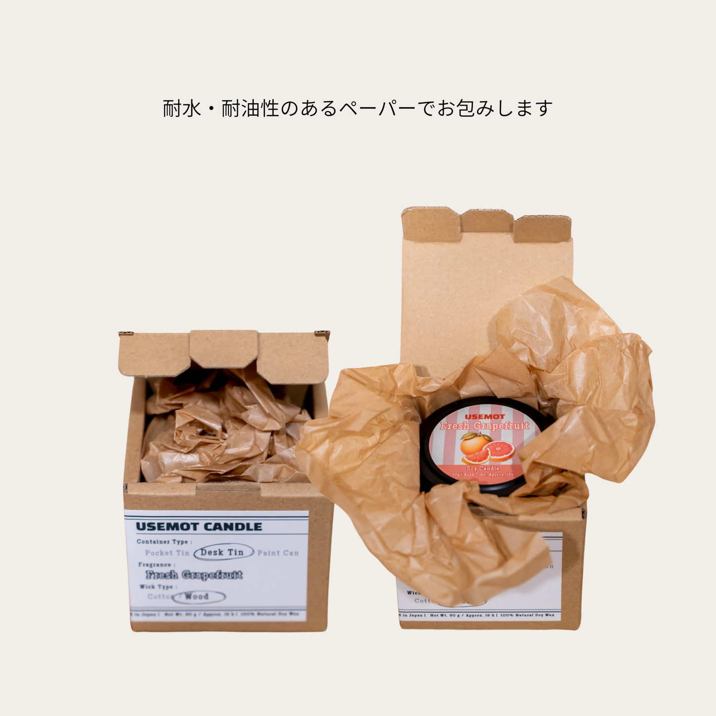 製品箱 (デスク缶用)