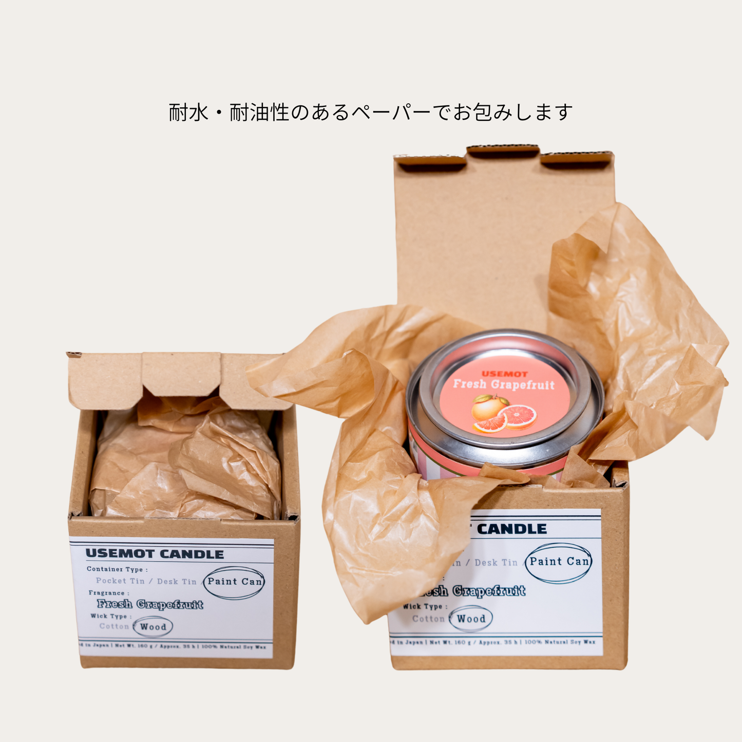 製品箱 (ペンキ缶用)