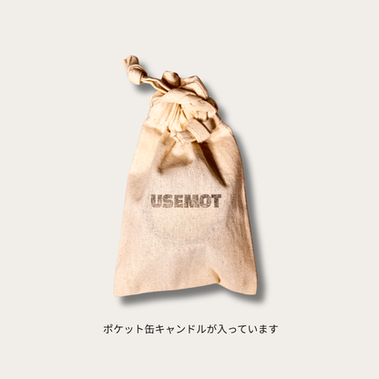 ミニポーチ (ポケット缶用)