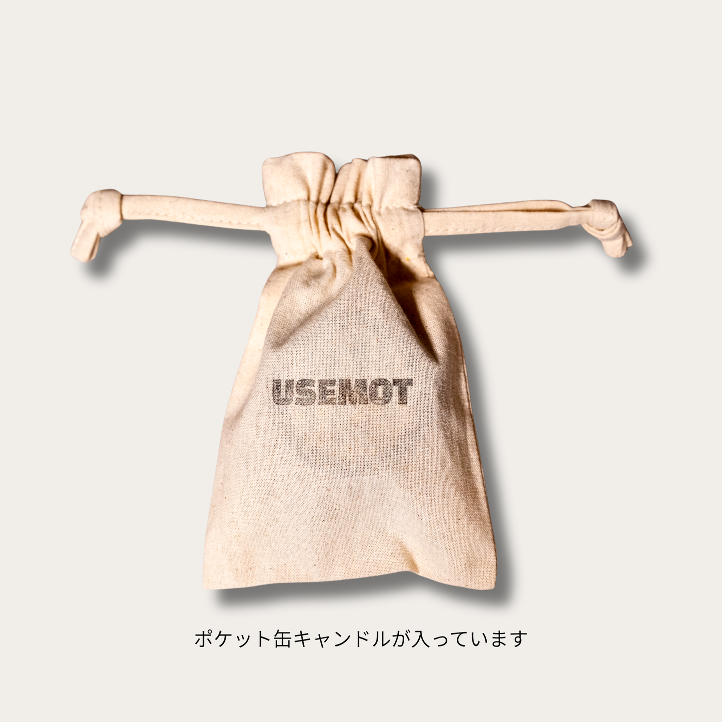 ミニポーチ (ポケット缶用)