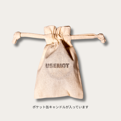 ミニポーチ (ポケット缶用)